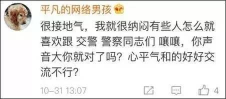 北京女子爆料新闻报道最新,揭露某知名企业涉嫌违法乱纪内幕  第2张