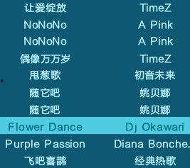 音乐大厅最新爆料新闻稿,最新爆料新闻背后的精彩故事  第2张
