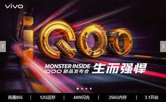 总决赛爆料新机甲视频在线观看,总决赛新机甲视频首曝，在线观看震撼来袭！  第1张