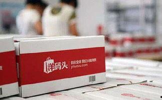 2024洋码头最新爆料,最新爆料带你探秘跨境电商新趋势 第1张 2024洋码头最新爆料,最新爆料带你探秘跨境电商新趋势 第1张